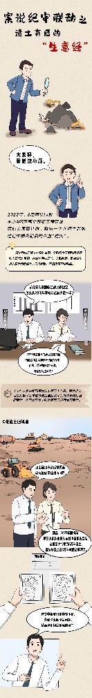 微信圖片_20230925135747.jpg